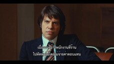 Class Act (2023) ชายเก้าชีวิต EP 2 [ซับไทย]