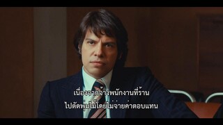 Class Act (2023) ชายเก้าชีวิต EP 2 [ซับไทย]