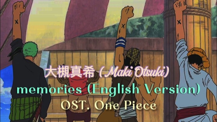 大槻真希 (Maki Otsuki) - memories (English Version) | COVER | OST. One Piece