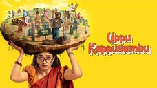 Uppu Kappurambu (2025) - Tamil