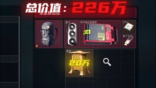 The bag belongs to my teammate, but everything inside is mine.