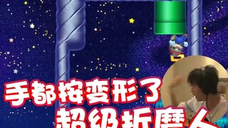 【Super Xiaojie】The Ultimate Torture King! This author is too torturous