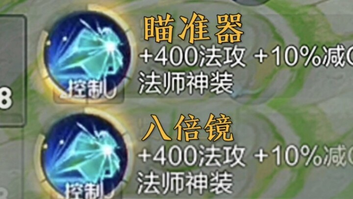 لقد كنت ألعب King of Glory لمدة 7 سنوات، ولم أر أبدًا موزي "دقيقًا" إلى هذا الحد!