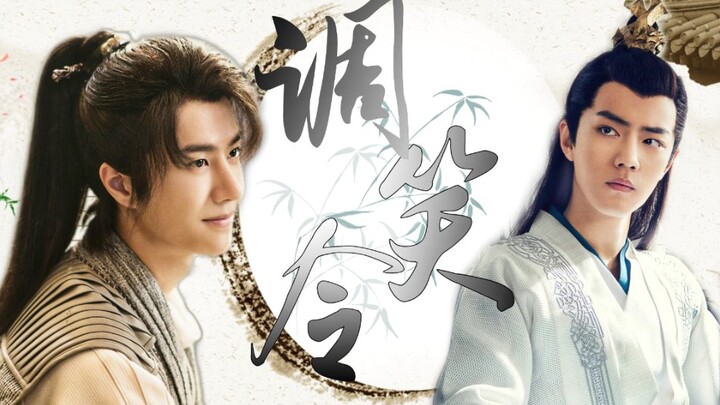 【允言】《调笑令》（上）I 又名“我和联姻对象逃婚后又看对眼了”I 欢喜冤家甜甜甜I HE I原声台词向