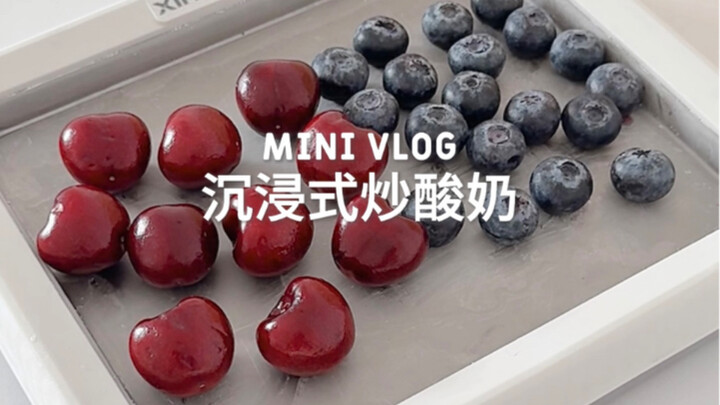 الاستمتاع المُغْرِق بالزبادي المقلي مع التوت الأزرق والكرز🍒