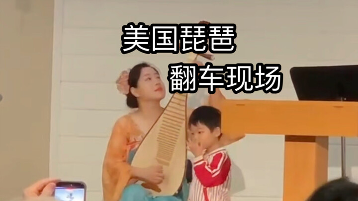 Mẹ Mỹ chơi đàn tỳ bà, bị nhóc 4 tuổi ngay lập tức “cướp sân khấu” khiến mọi người cười nghiêng ngả