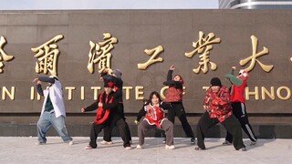 这个寒假，来哈工大点燃热情！