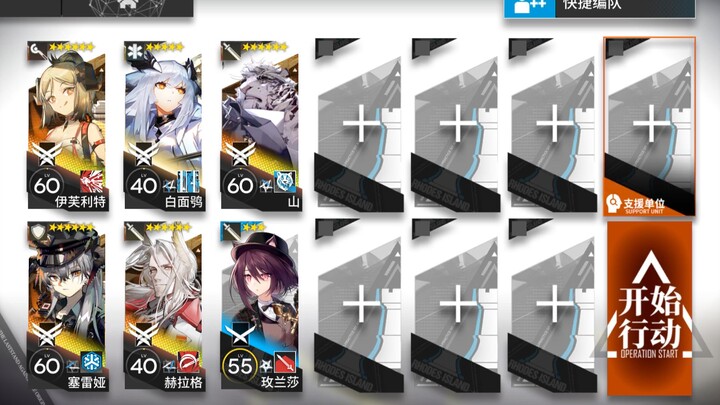 【Wind-Eroded Highlands 8】Finished setting up auto-farming—simple and easy to copy