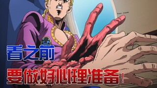 Even if Giorno cuts off his arm, he can't get rid of this stand attack, JOJO Golden Wind 24