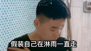 Những người Kpop đang tắm