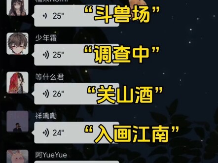 نسخة خالدة من مغنيي مجموعة الغناء الأسطوريين