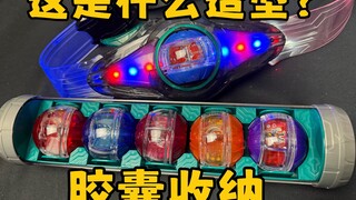 Will it have any special uses in the show? DX Dream Capsule Storage Cylinder & Build Legend Knight D