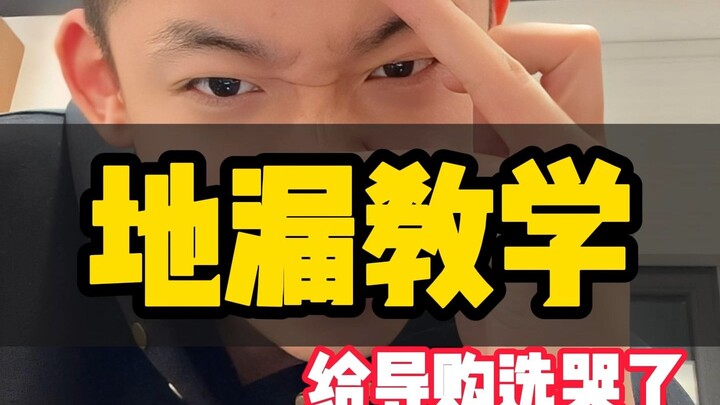 จะเลือกท่อระบายน้ำในห้องน้ำอย่างไรไม่ให้เจอปัญหา