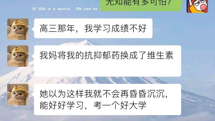 ‘Tiantai Tidur Nyenyak’
