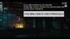 Flower of Evil Episode 7