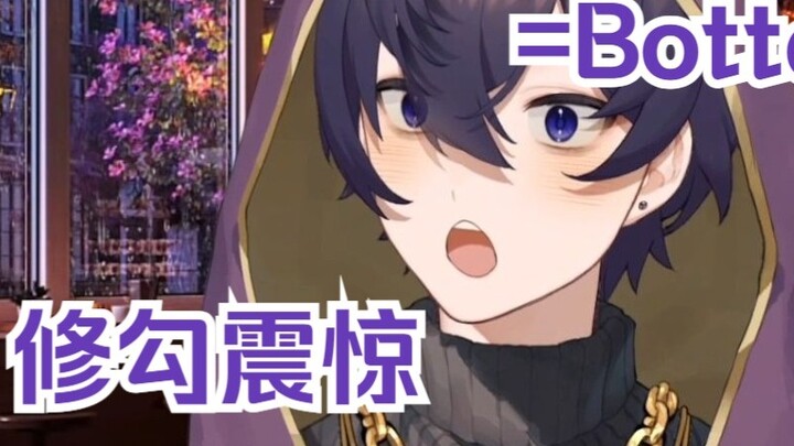【Shoto】Fated Bottom??? When Shoto found out that his name is pronounced as "Shou" in Chinese