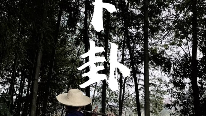 As soon as I hear this melody, I immediately think of those eyes [facepalming].