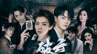[Tan Vân｜Tác phẩm gốc Huaishang] Từ Khải x Lu Han｜Lồng tiếng phim giả tình cảm｜Tất cả thành viên
