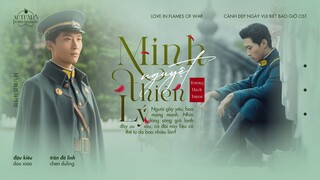 VI/EN ：Minh Nguyệt Thiên Lý｜明月千里 – 张赫宣｜《Love In Flames Of War》Cảnh Đẹp Ngày Vui Biết Bao Giờ OST