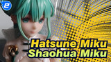 Hatsune Miku|【Membuka Kemasan】Shaohua Miku-Hilang 1 mg_2