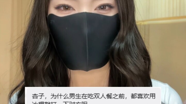 ก่อนเริ่ม ตอกสักหน่อยไหม?