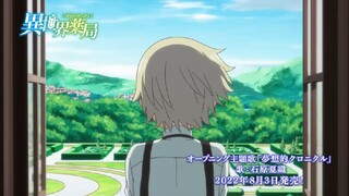 Isekai Yakkyoku Opening