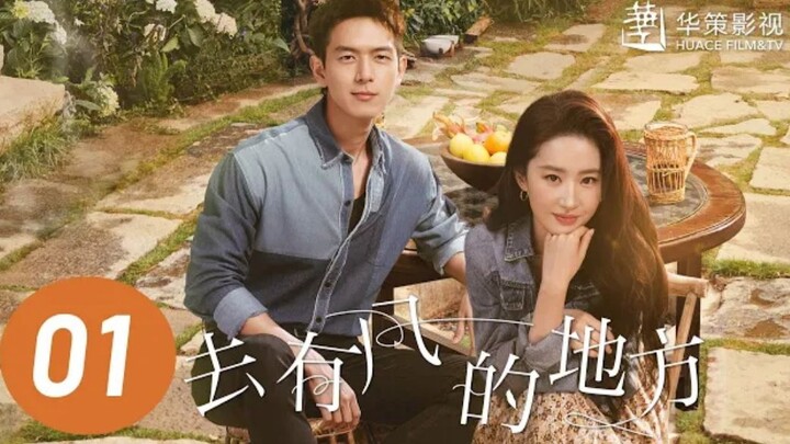 Meet Yourself EP1 | Starring: Liu Yifei, Li Xian