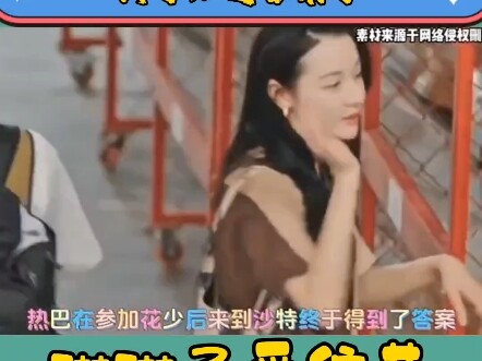 Không phải chị ơi, lúc đó em cứ nghĩ là diễn xuất của chị giỏi lắm, không ngờ lại là cảm xúc chân th