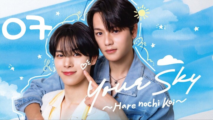 🇯🇵EP. 7 HARE NOCHI KOI (2026) | ENG SUB | BL/Romance/Drama
