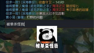 Noxus: I don’t want to play anymore if I’m not happy. Me: Go ahead and see if you can make me lose.