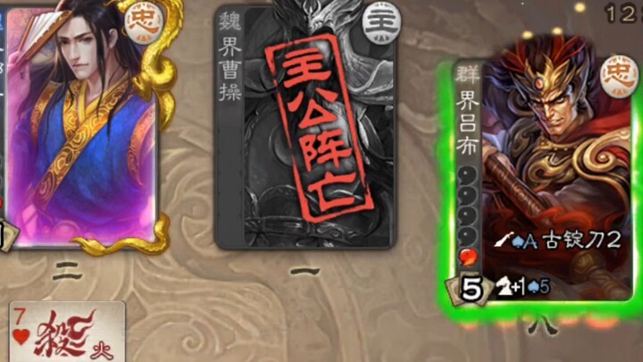 【โรงละครสุดฮา】แม้ขุนนางผู้จงรักภักดีใกล้ชิดก็ยังปกป้องเจ้านายไม่ได้