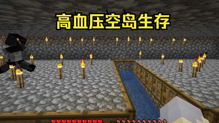 [Minecraft] Survival on the Sky Island with the Highest Blood Pressure