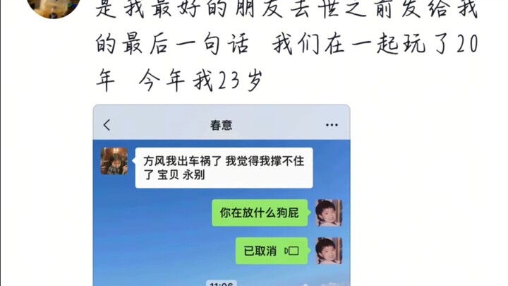 Everyone has their own farewell letter.