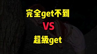 kpop进入念经时代，快来接受心灵洗礼。你最get不到的是哪个呢？