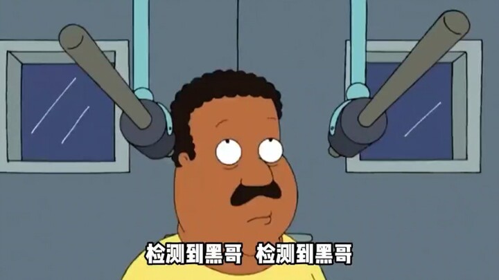老乔的抓捕车