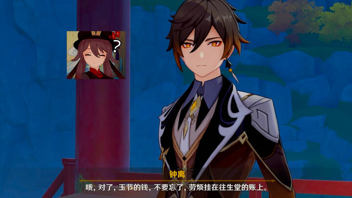 I Got Poisoned from Eating Boiled Black Bass