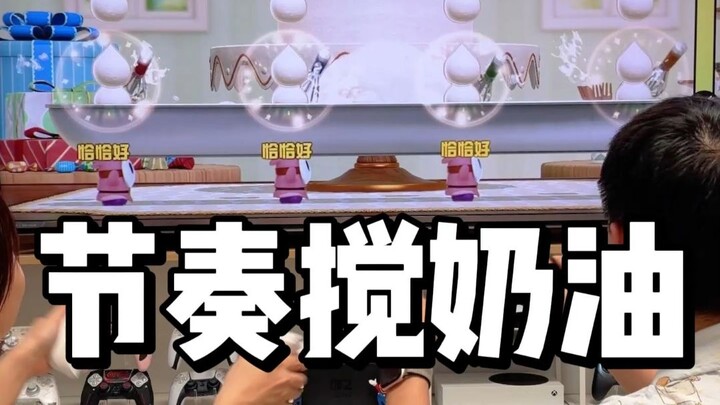 Đây có được coi là một thử thách kép về thính giác và thị giác không?