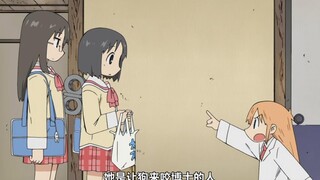 博士："就是她放狗🐕‍🦺咬我！就是她！！"