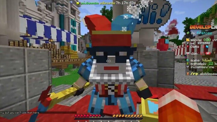 มายคราฟ โปรโมทเซิฟเวอร์ Developcraft เซิฟในตำนาน 1192