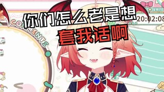 三世的记忆出现了混乱