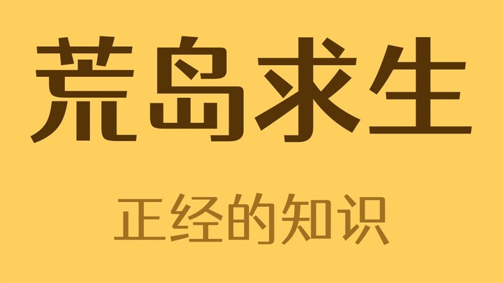 Một câu chuyện buồn