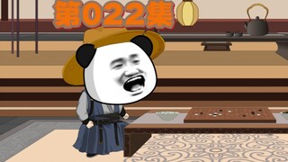 虾仁可算洗白了！