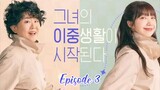 She is different from Day to Night 2024 - Ep 3 [Eng Sub]