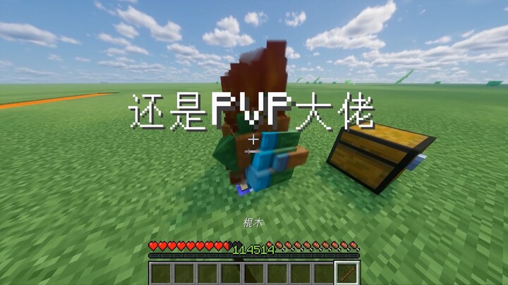 Vẫn là cao thủ PVP