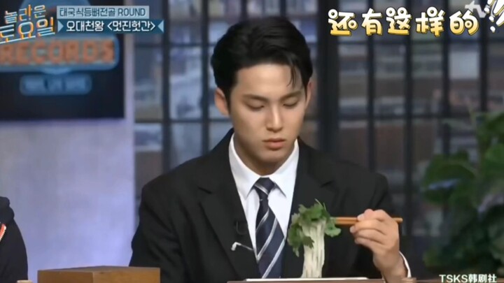 【جين مين كيو_مينغيو】للمرة الأولى يقابل كلبًا لا يهتم بالطعام