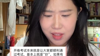 大学里的崩溃瞬间｜老师篇