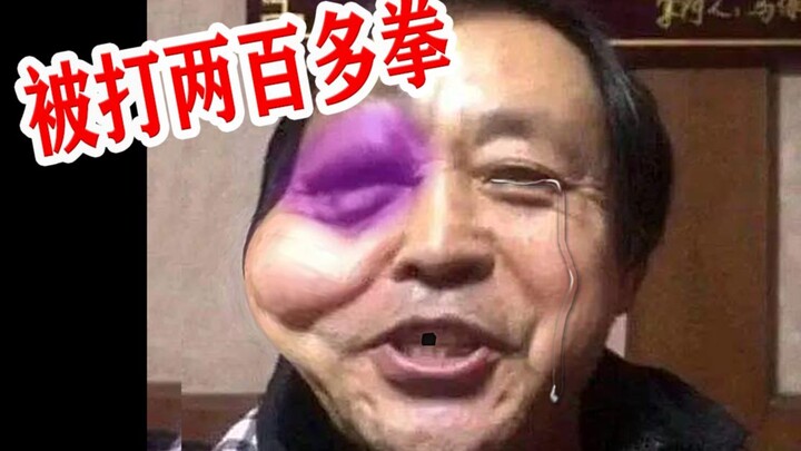 Breaking: Ma Baoguo Has Been Punched Over 200 Times Again!