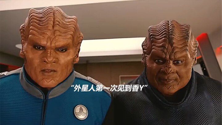 Two aliens encounter cigarettes for the first time—and suddenly can’t put them down
