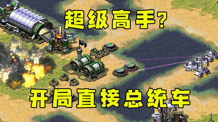 Red Alert ketemu master super nggak bisa sembunyi! Langsung pakai mobil presiden di awal—ini udah ke