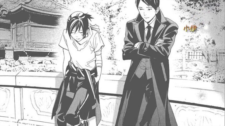 [Noragami] Tekad Bishamon (2) Jika kamu membunuh penyihir itu, Yato juga akan mati!